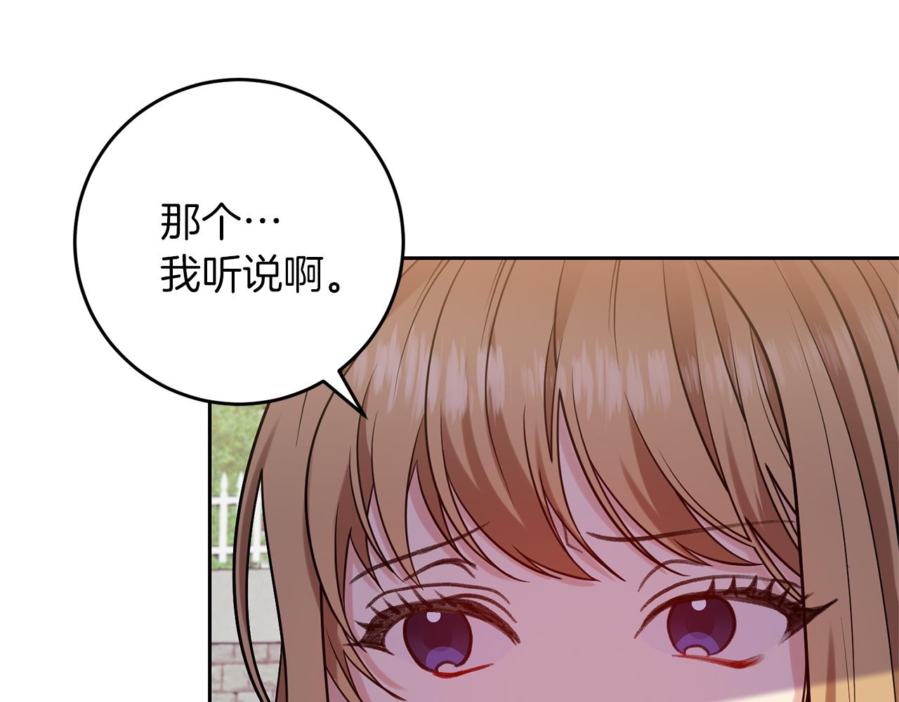 第60话 红发女97