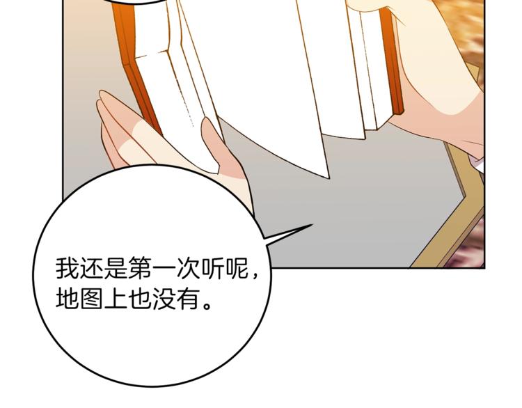 第13话 可爱的一面123