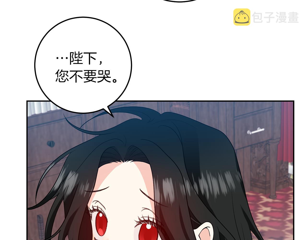 第76话 圣女失踪21