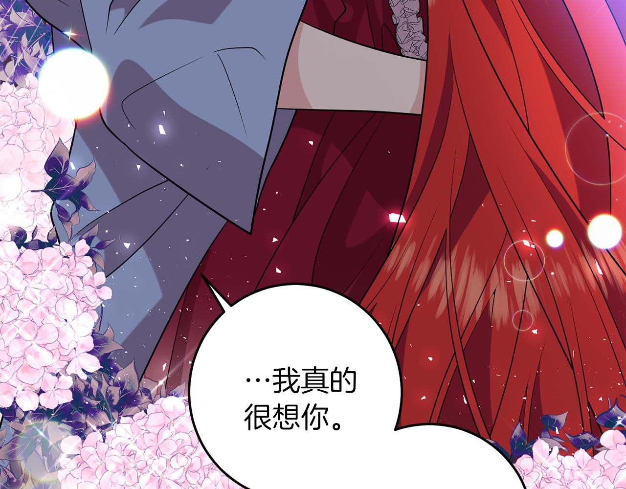 第63话 真命天女158