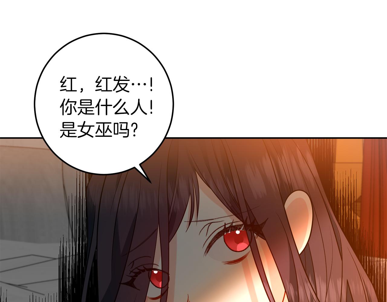第65话 深入敌营102