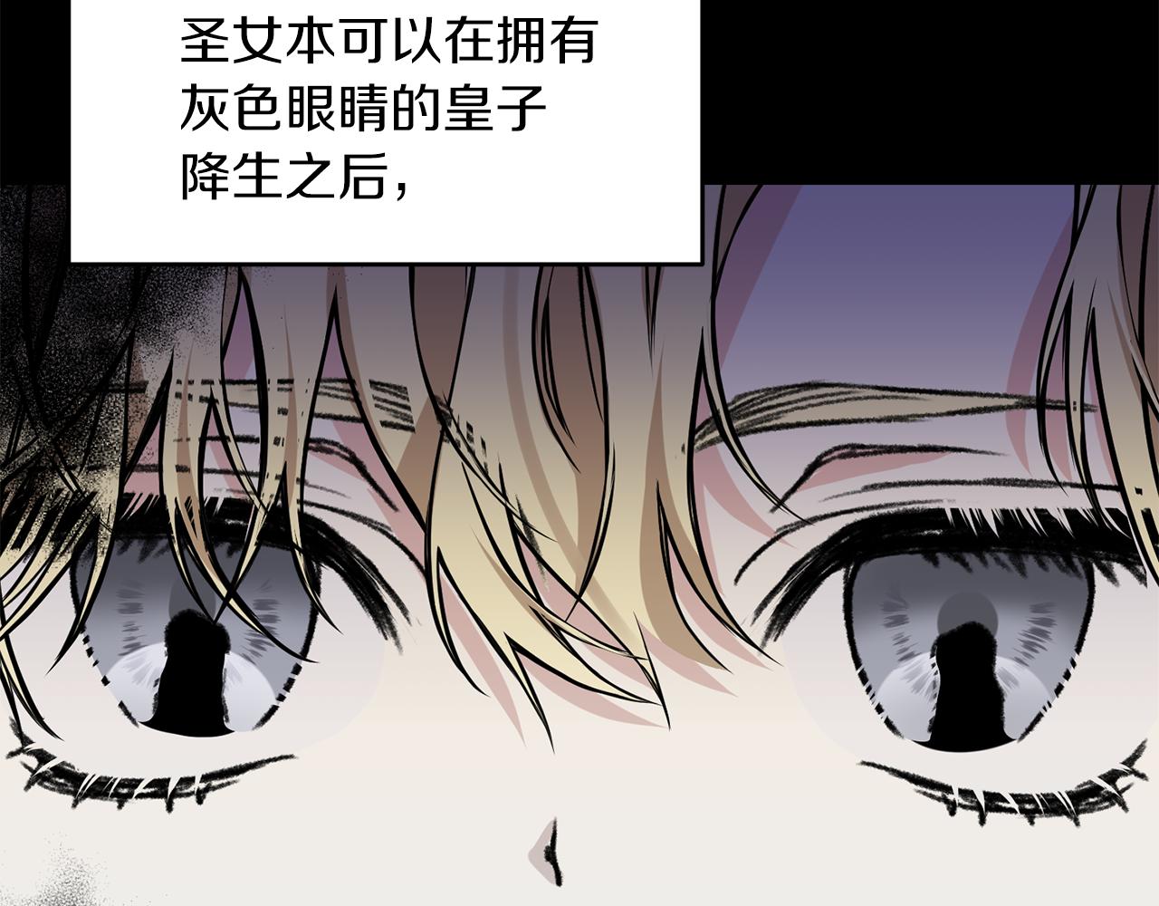 第74话 神的旨意169