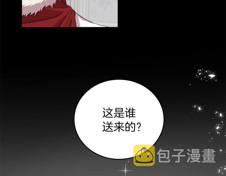 第1话 玫瑰与诅咒26