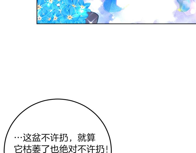 第23话 教我画画吧207