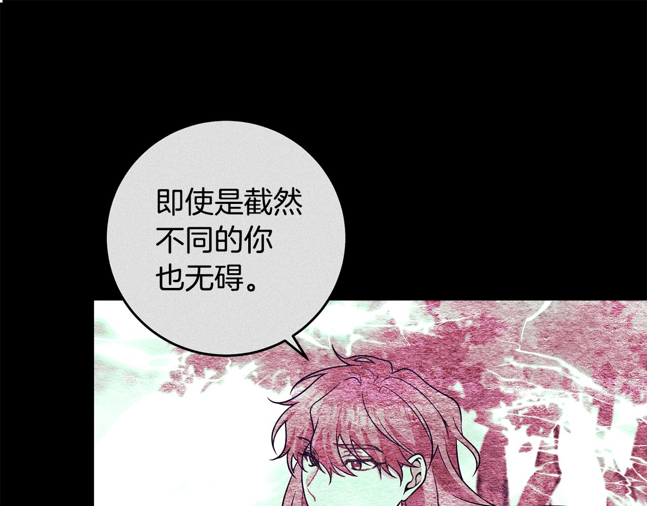 第82话 记忆复苏182