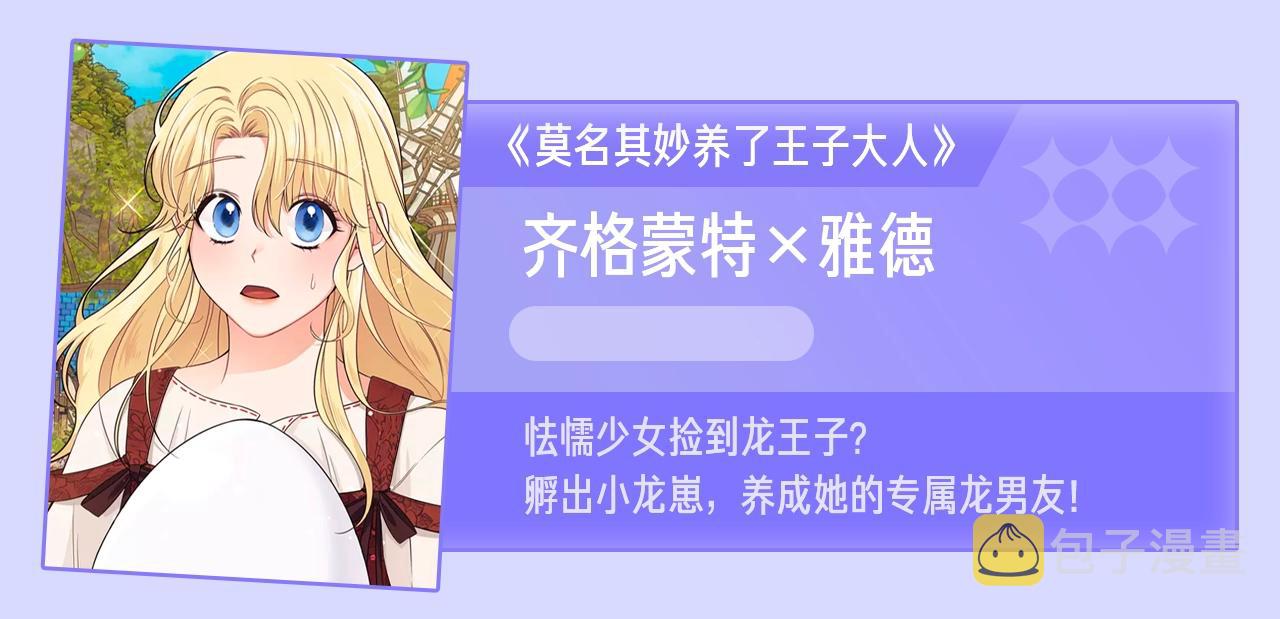 第73话 前世回忆195