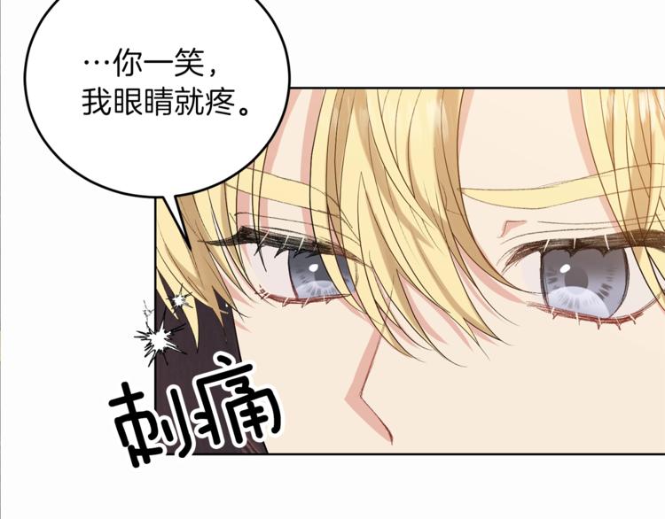 第12话 我教你跳舞97