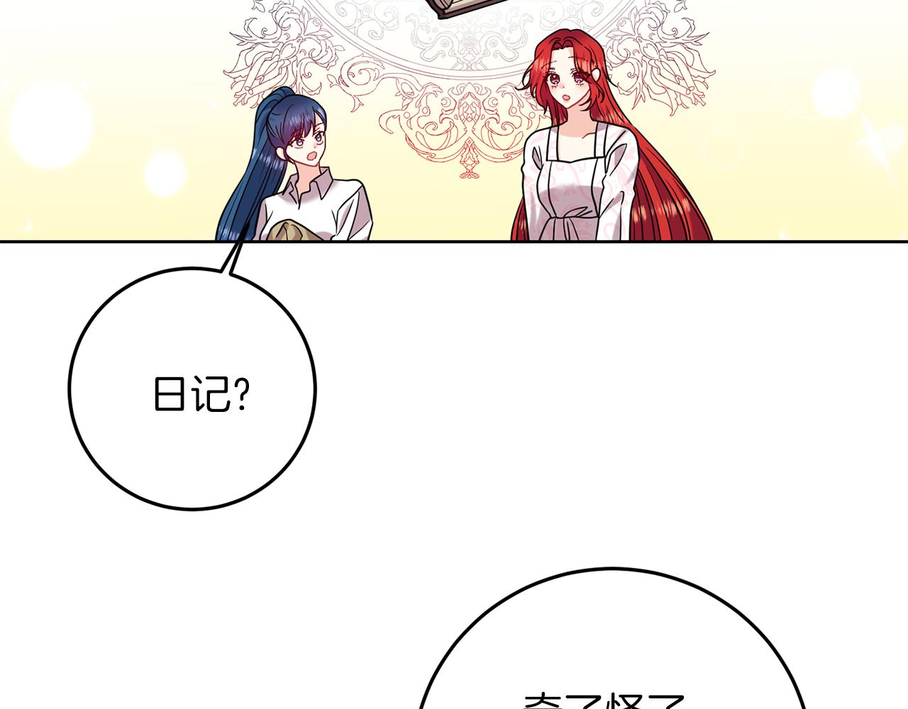 第41话 不能表达的爱36