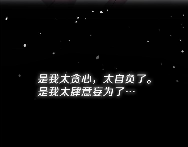 第20话 失明170