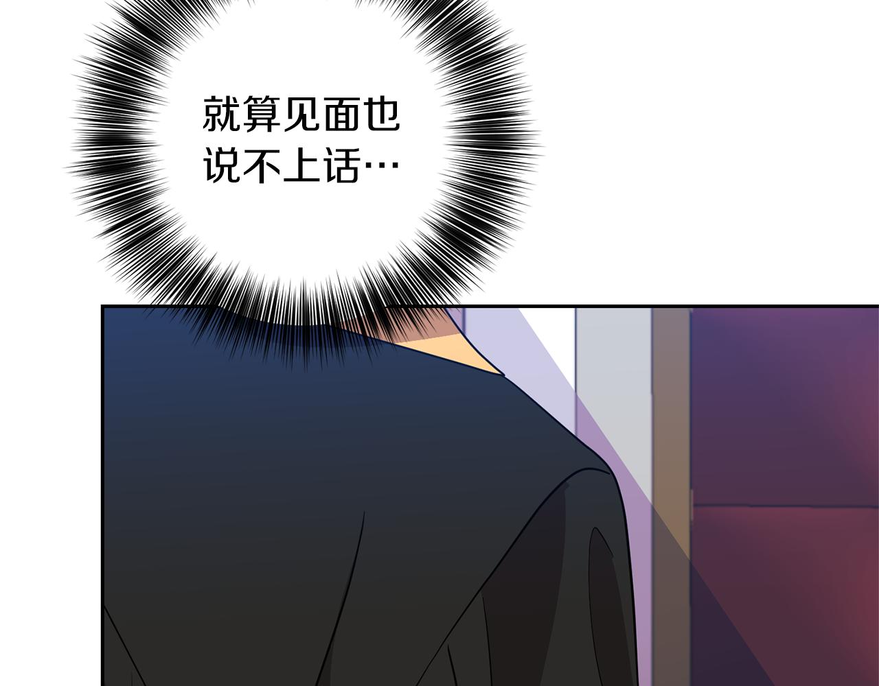 第57话 坦白37