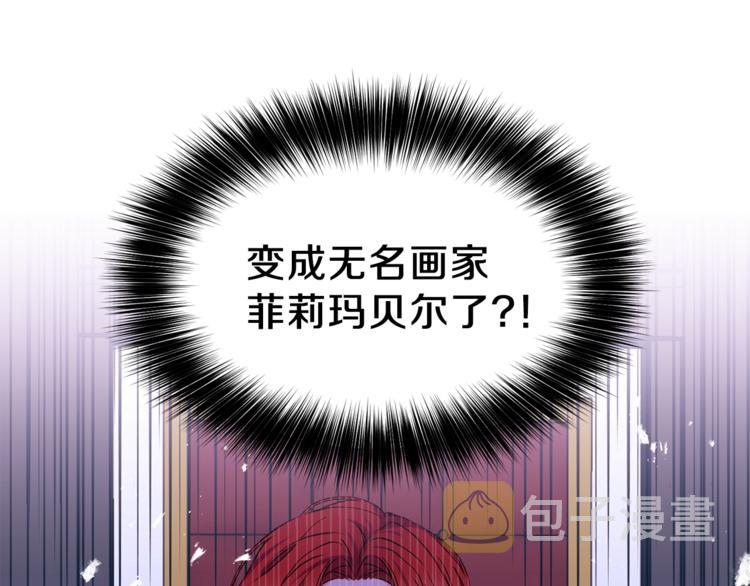 第1话 玫瑰与诅咒231