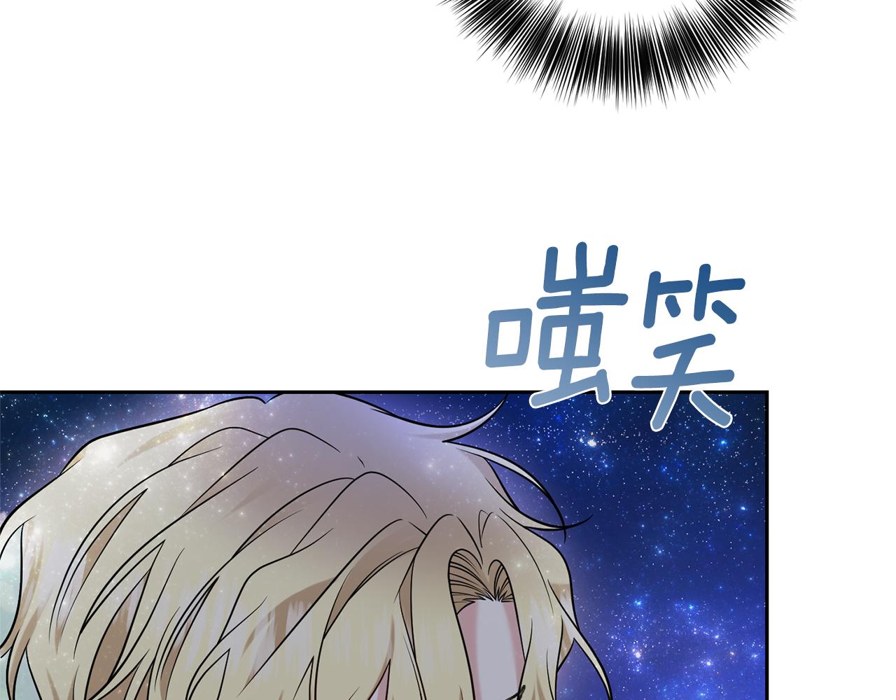 第54话 误会113