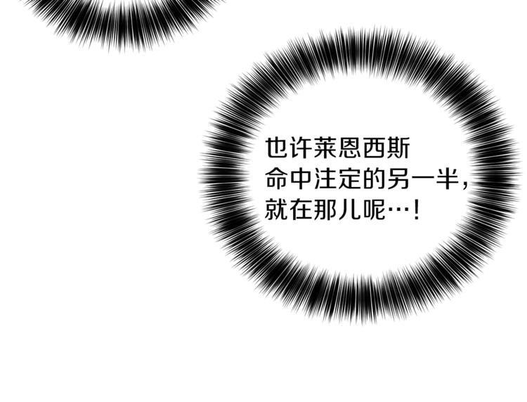 第7话 交流练习163