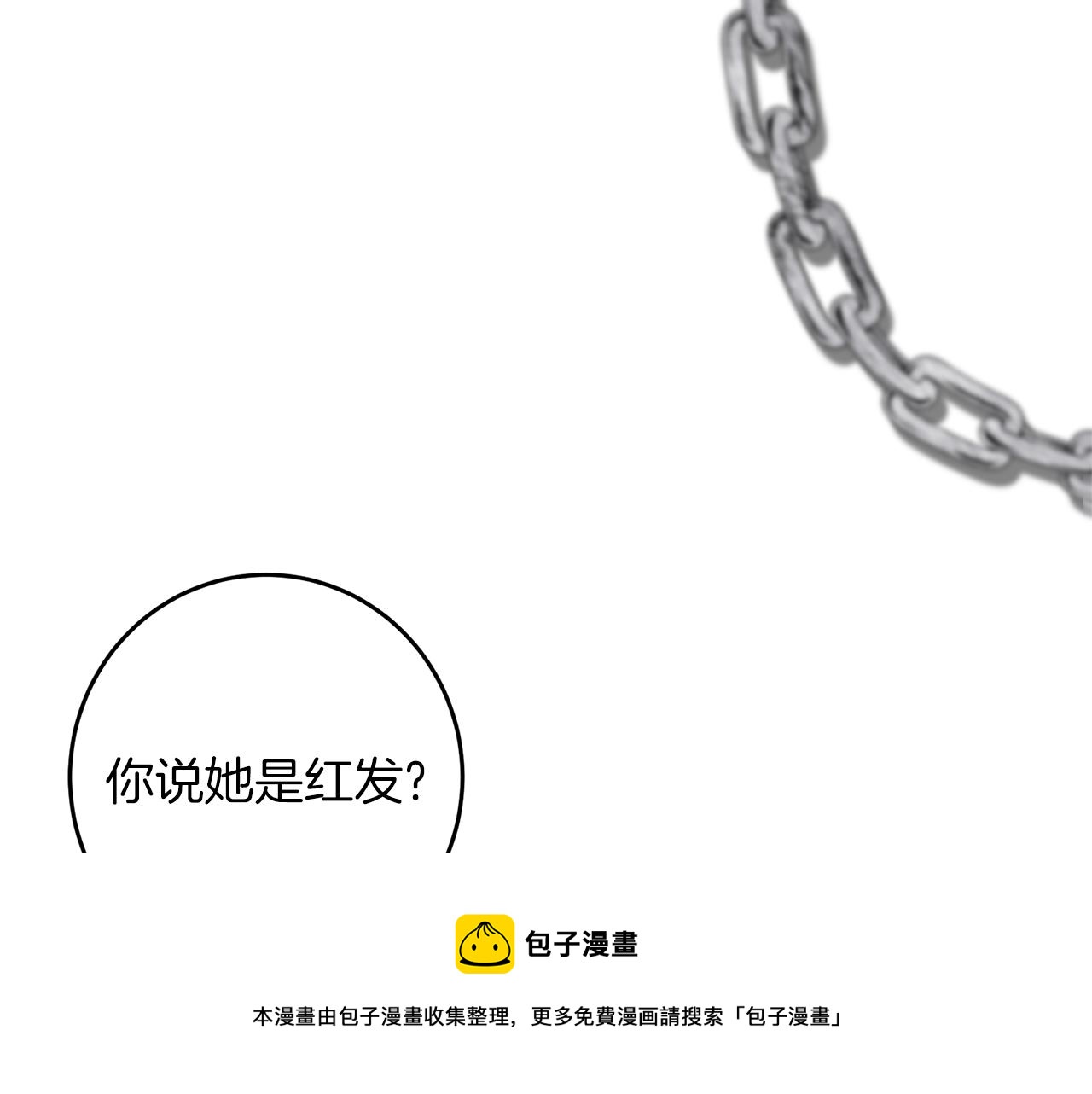 第47话 寻找80