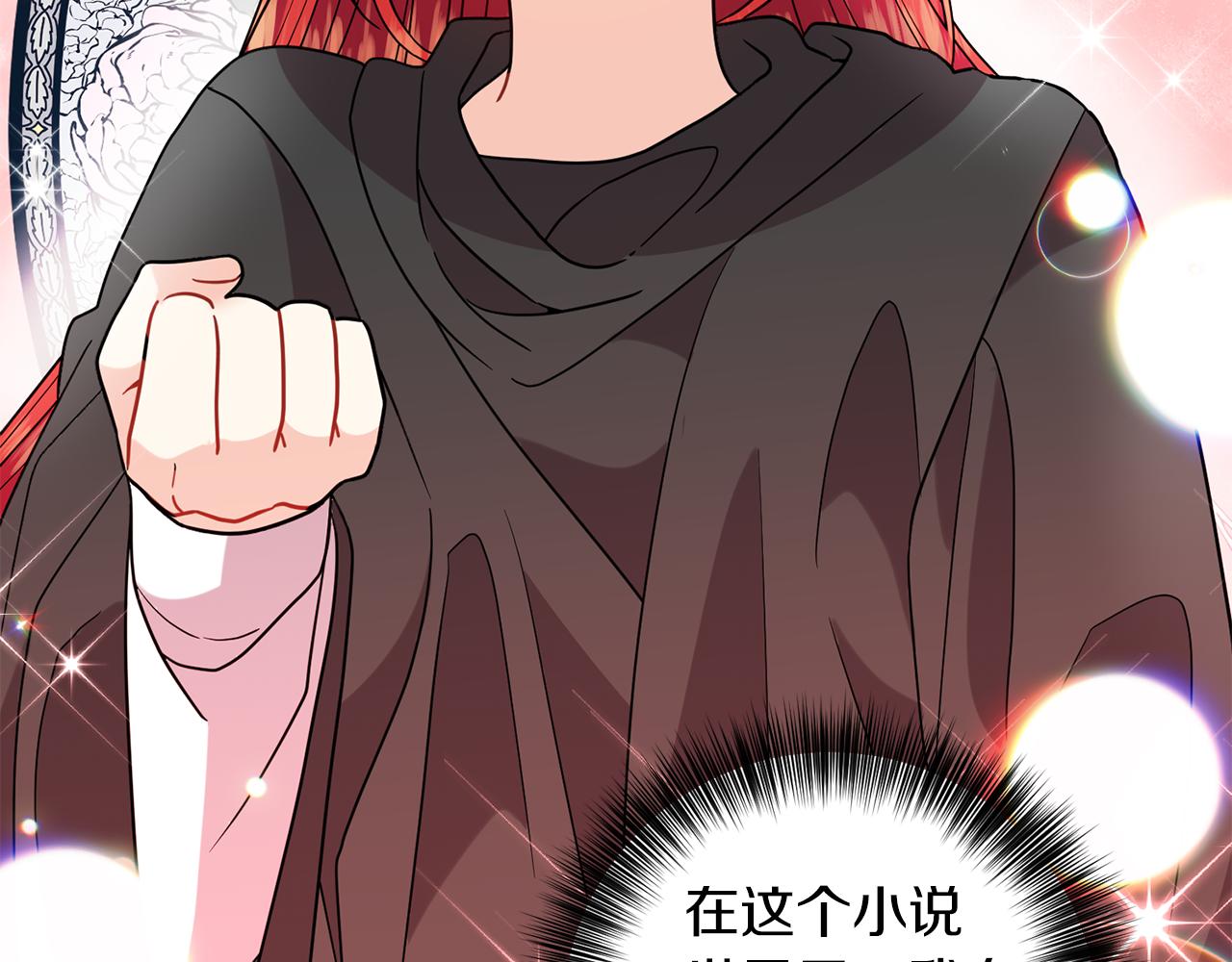 第43话 逃跑的梦想91