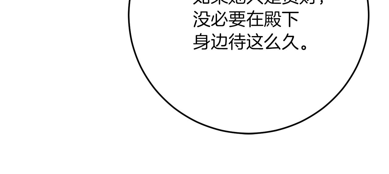 第36话 无辜被陷134