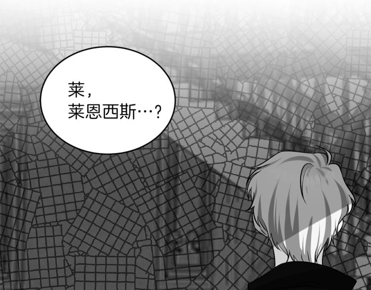 第1话 玫瑰与诅咒153