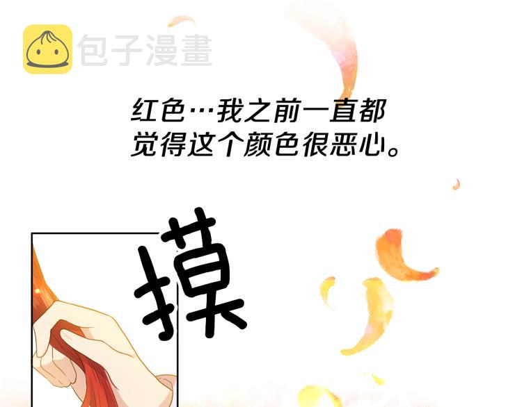第23话 教我画画吧173