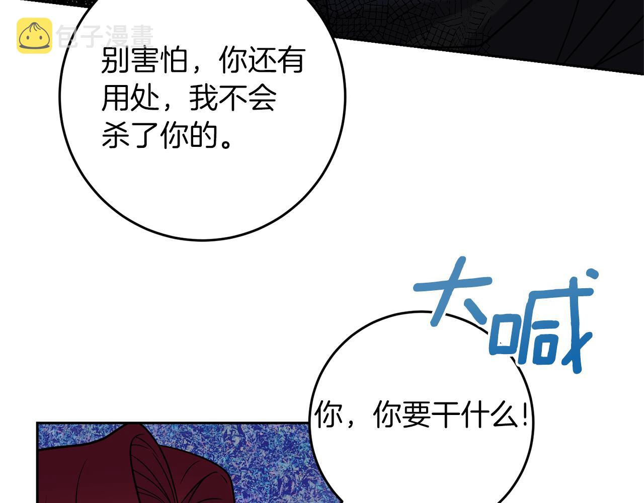 第51话 一定会再见的204