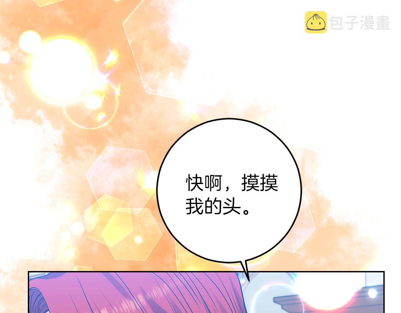 第25话 撒娇130