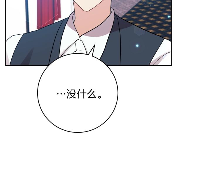 第24话 想和你在一起82