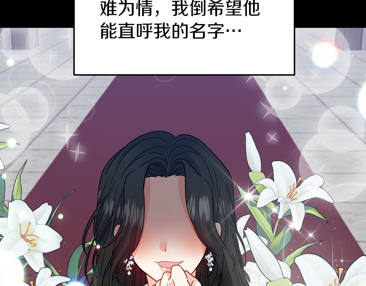 第40话 美少女老师的魅力124