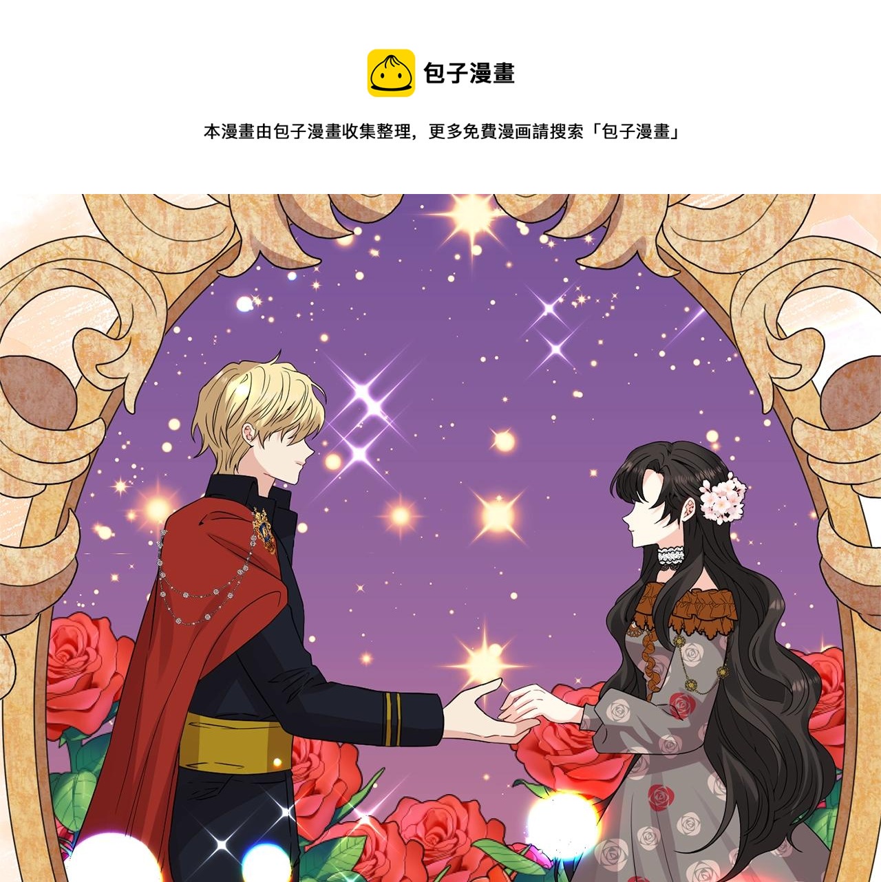 第30话 幸福80