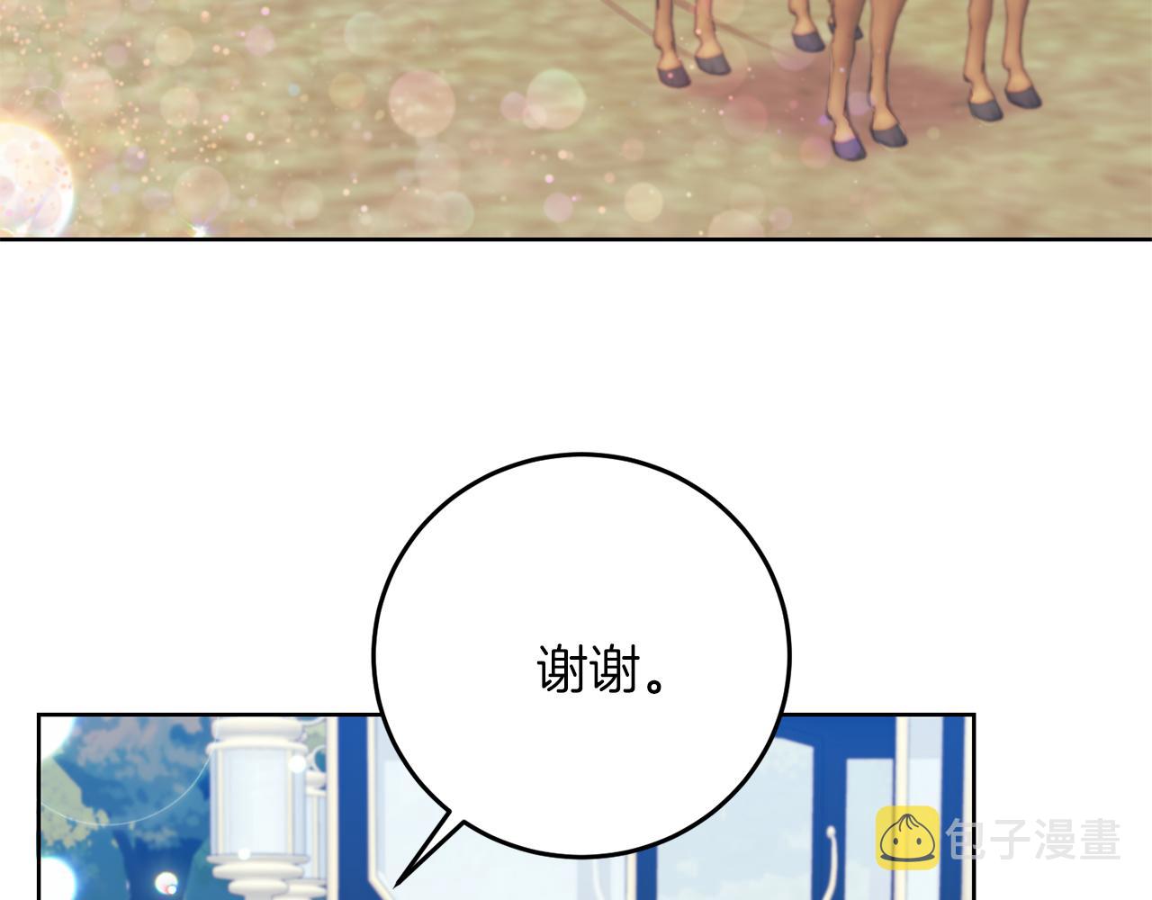 第39话 居心叵测51