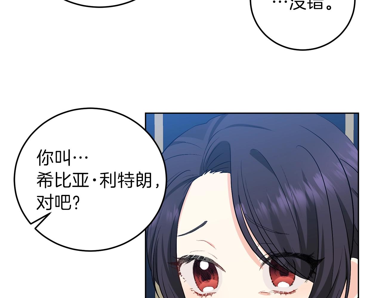 第9话 一出好戏36