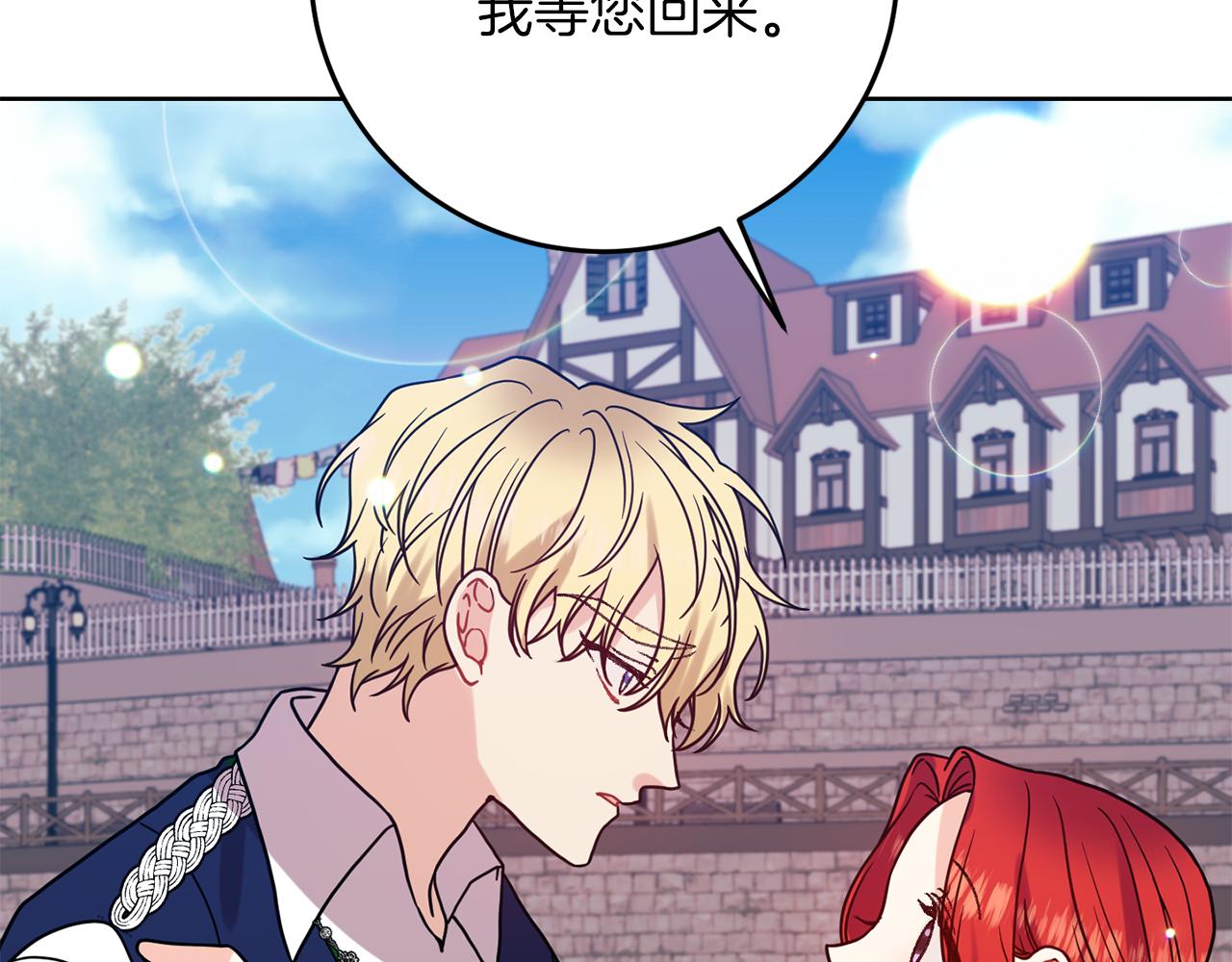第38话 春心萌动？151