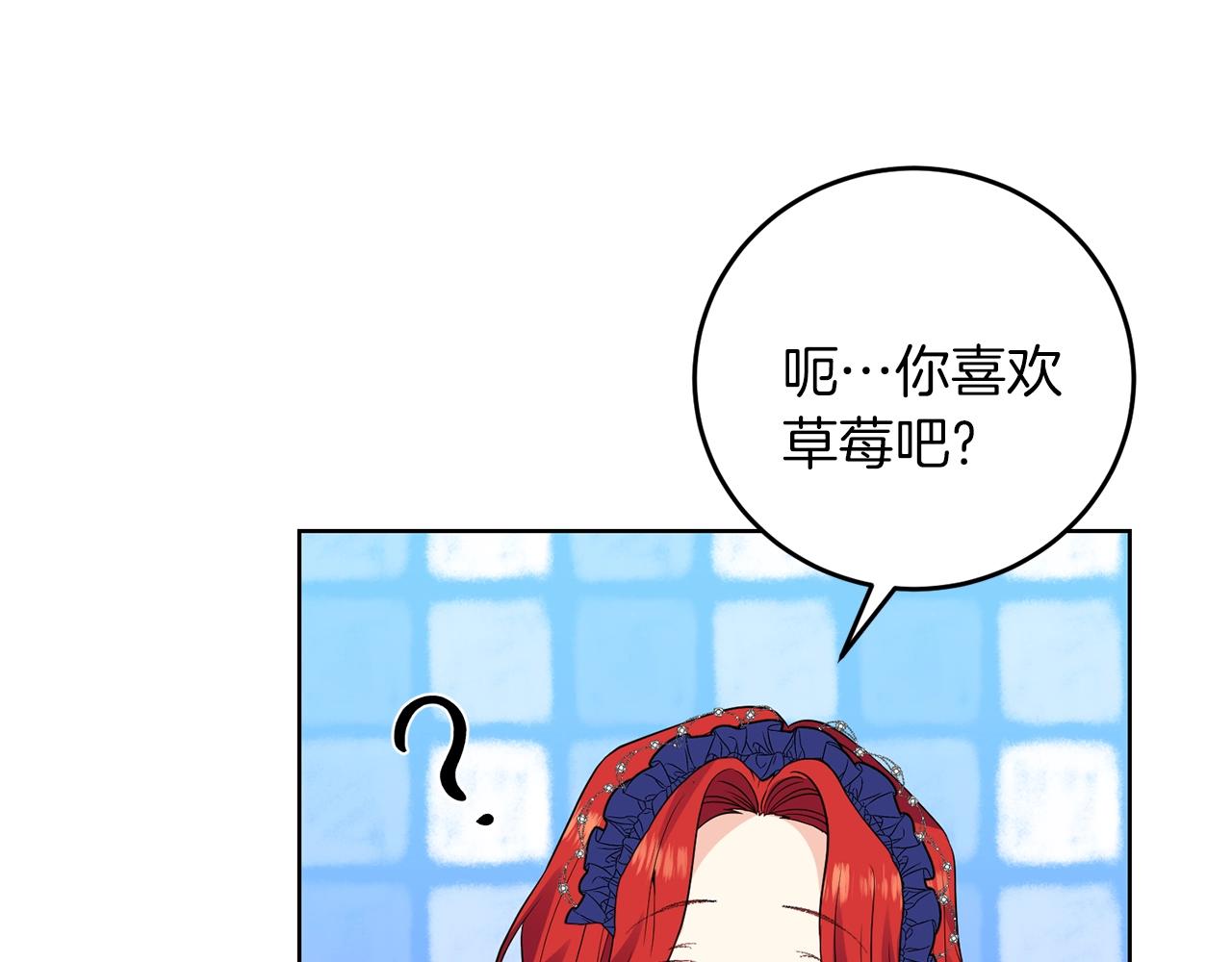 第32话 初雪63