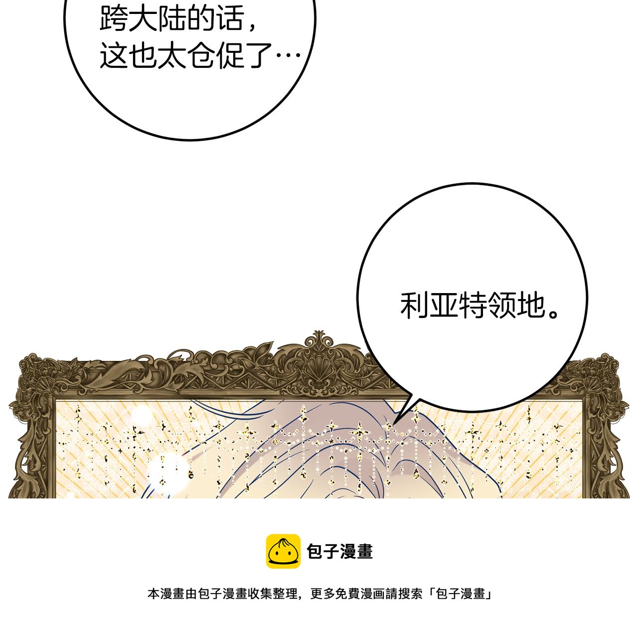 第48话 开始吧116