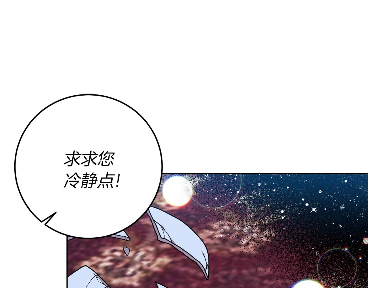 第45话 诅咒18