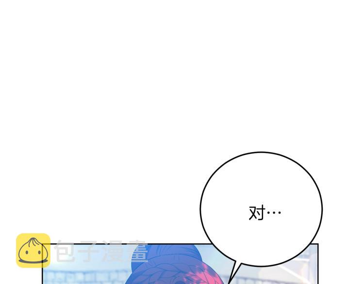 第19话 还不懂我吗？127