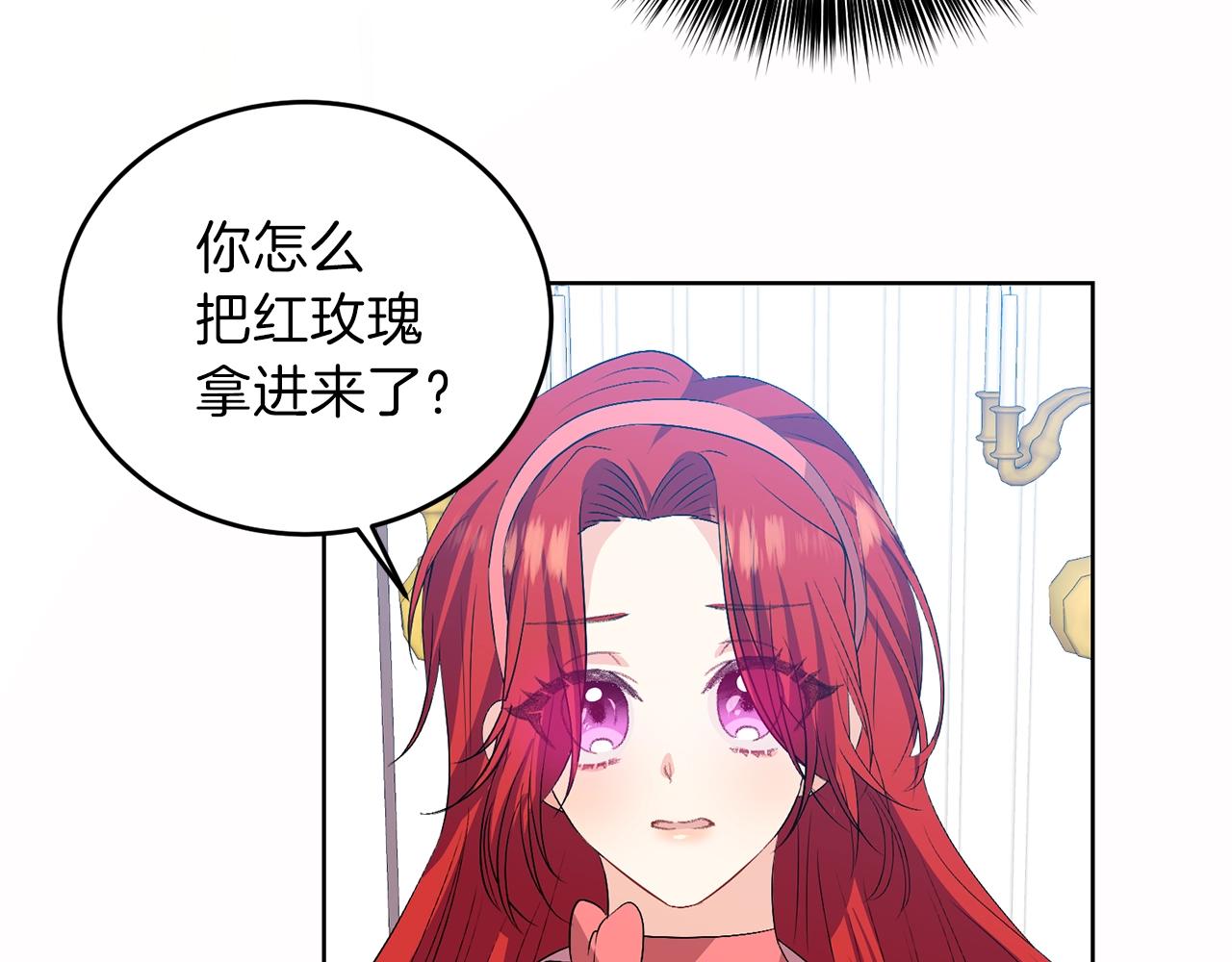 第14话 哭的让人心疼26