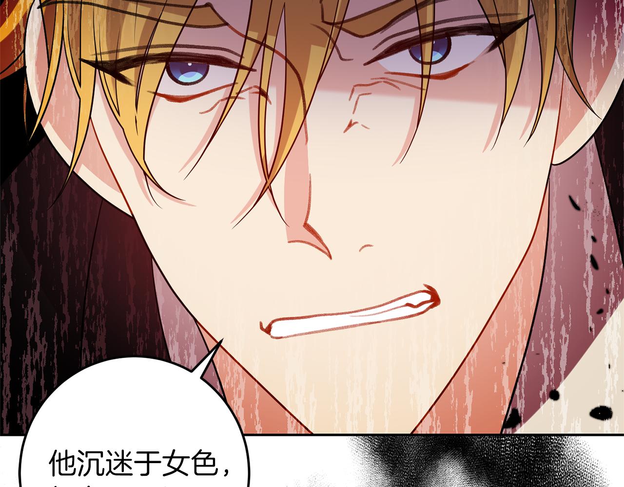 第64话 洗清罪名182