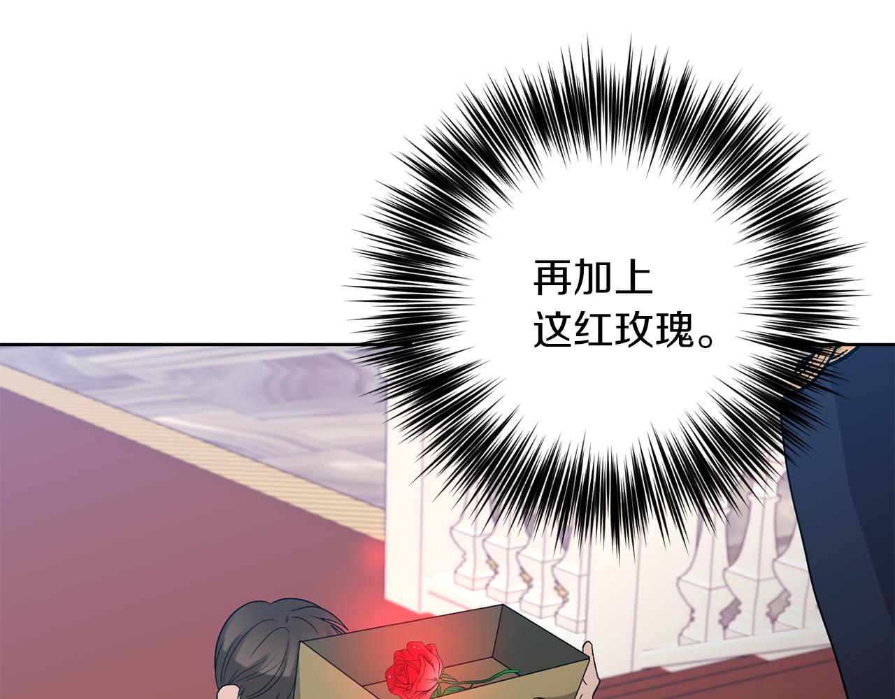 第36话 无辜被陷78