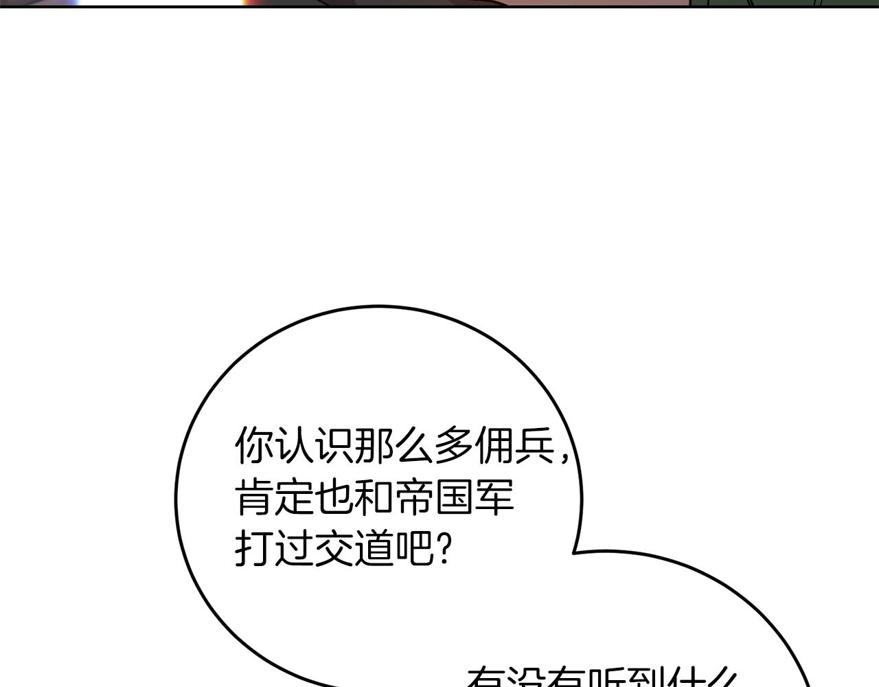 第47话 寻找10