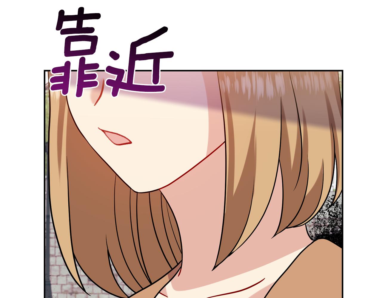 第60话 红发女76