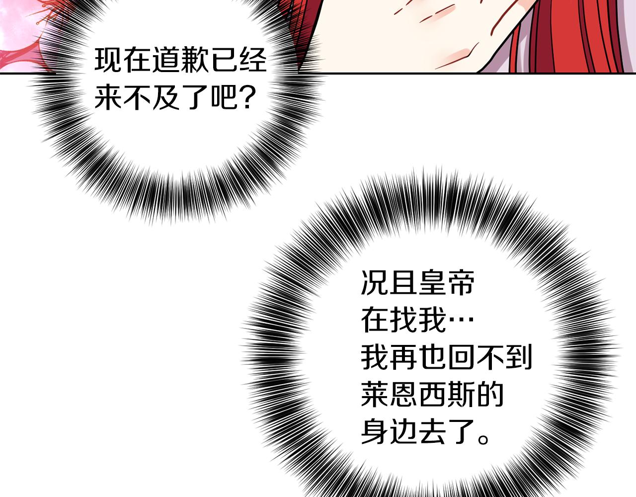 第43话 逃跑的梦想57