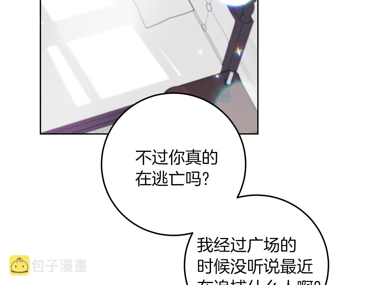 第41话 不能表达的爱38