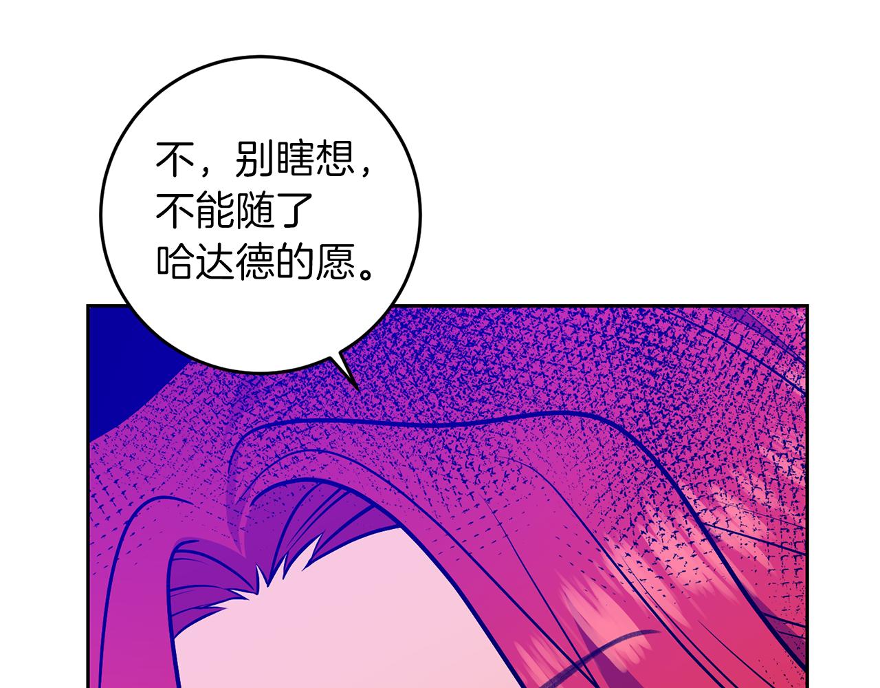 第81话 自行了断?!28