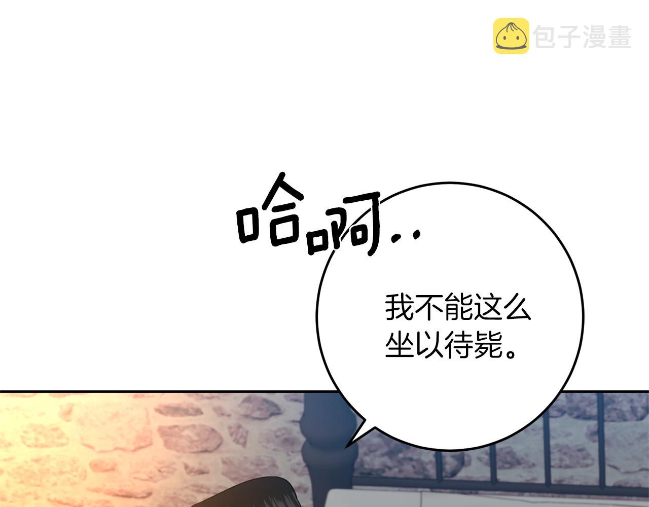 第78话 再度被囚禁72
