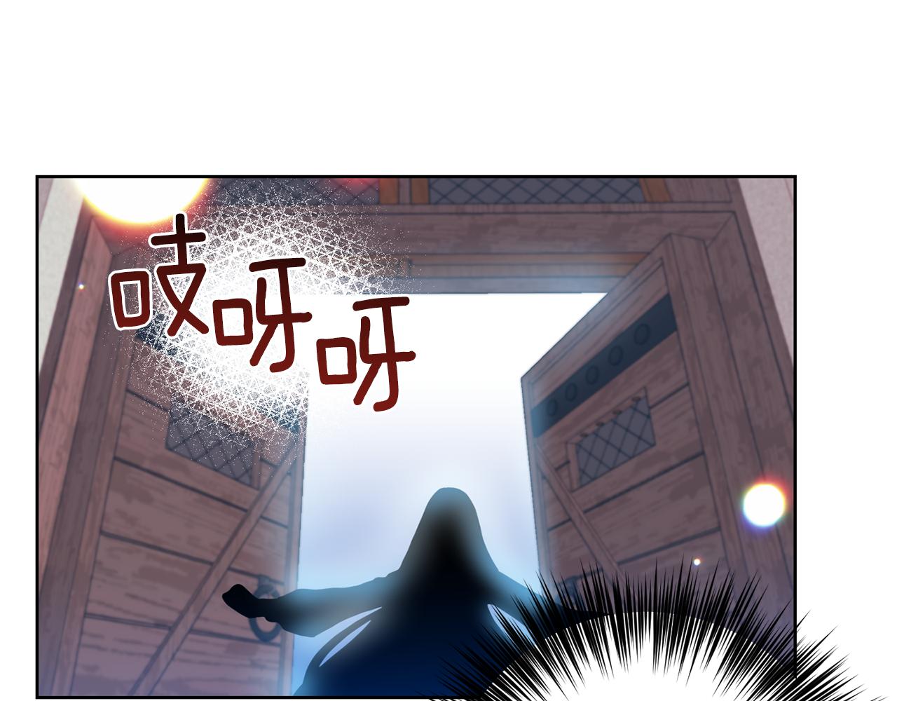 第39话 居心叵测58