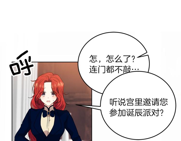第12话 我教你跳舞16