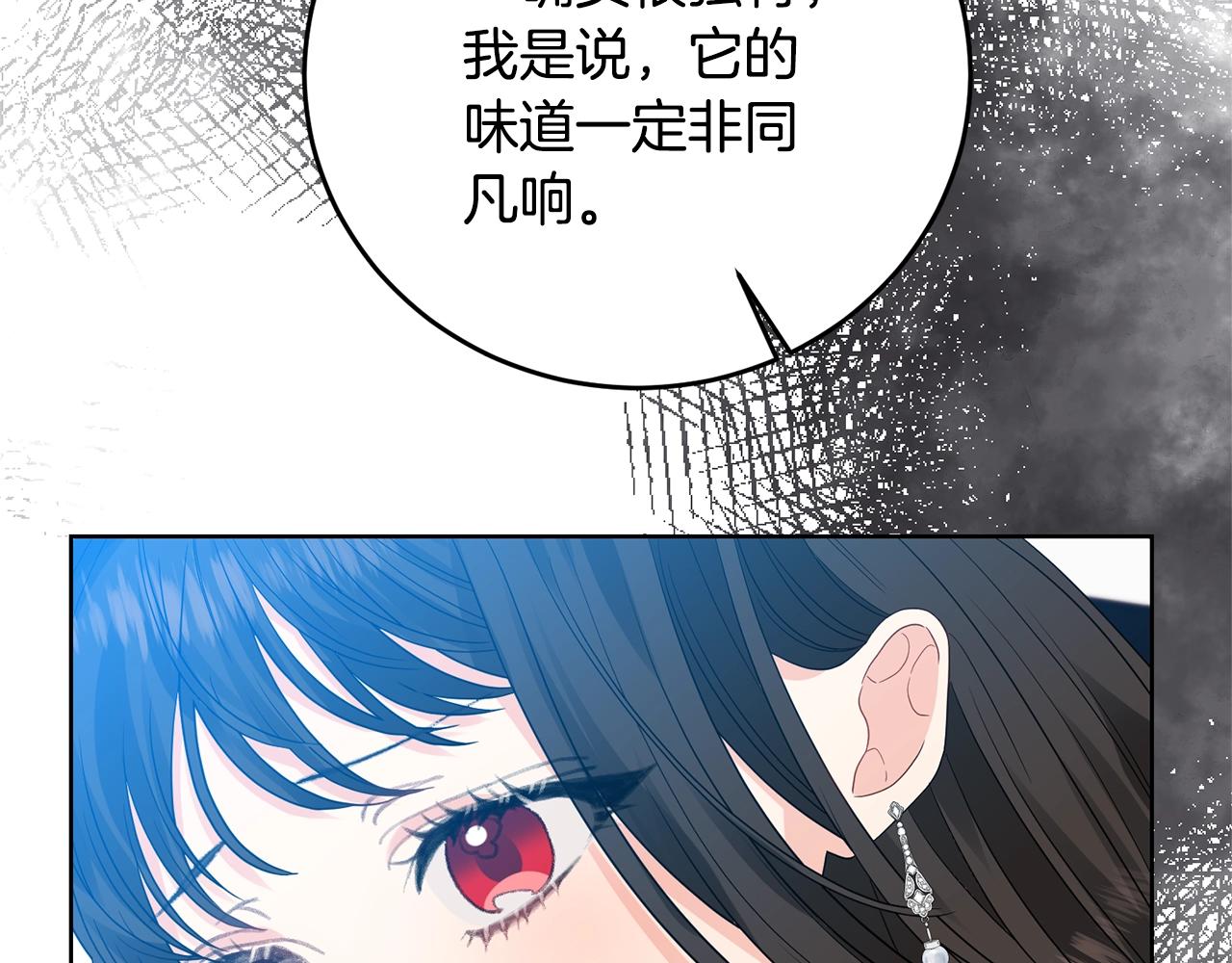 第28话 这绝对是真爱41