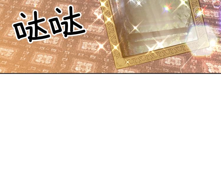 第16话 紫色瞳孔120