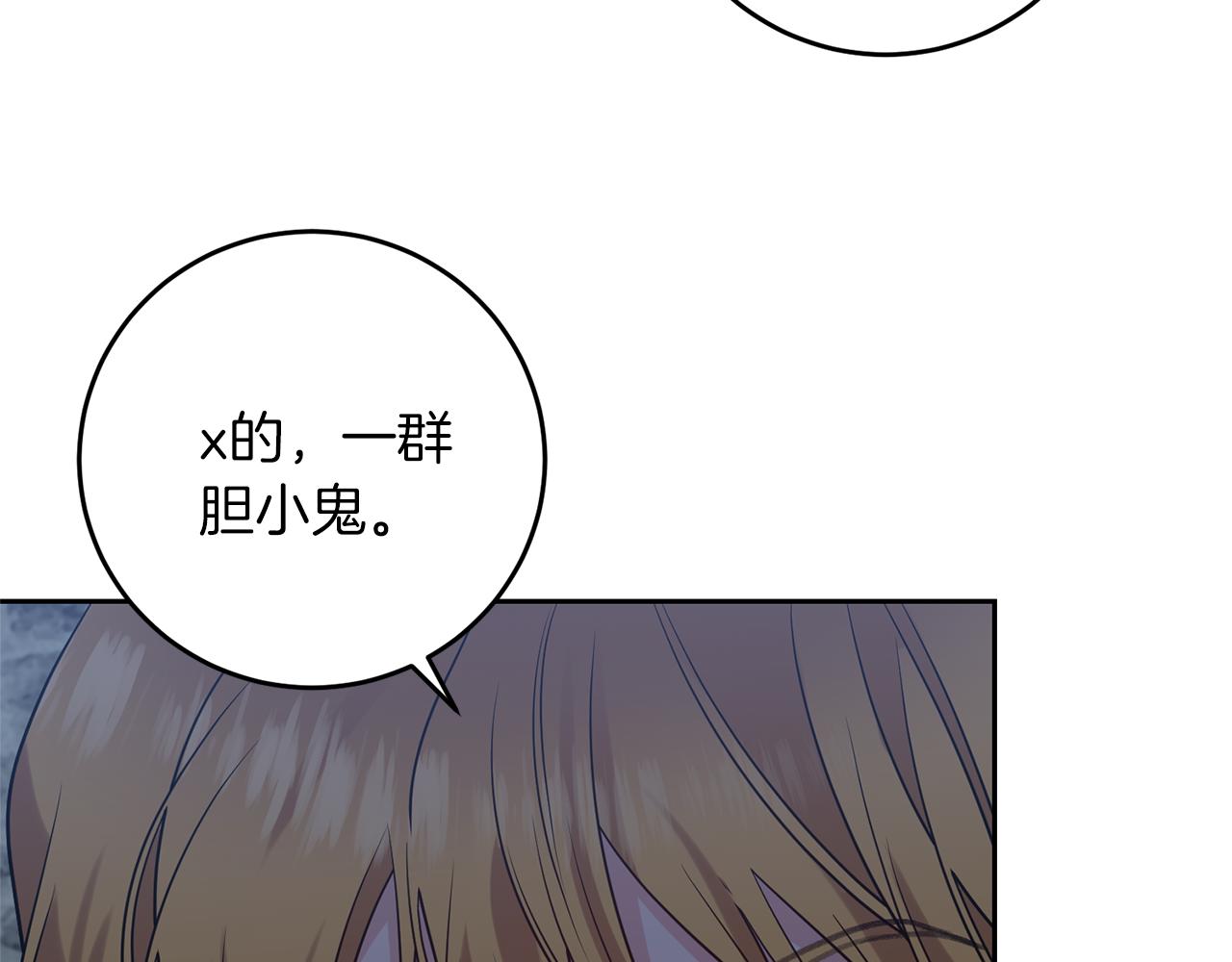 第59话 无中生有63