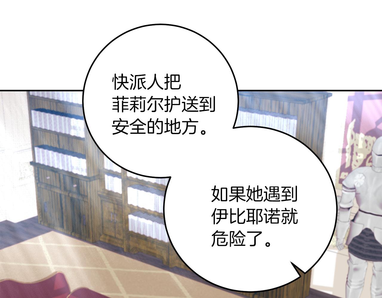 第71话 秀恩爱157