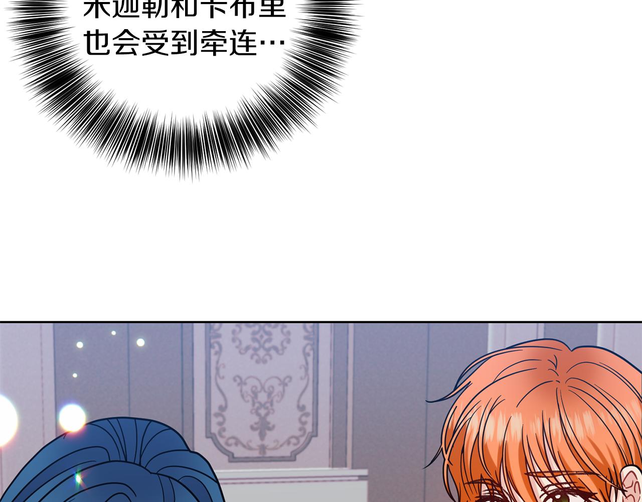 第43话 逃跑的梦想37